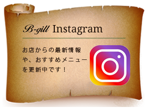 B-gill 公式Instagram